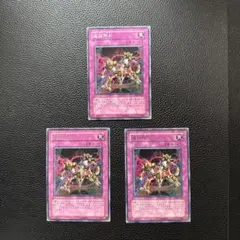 遊戯王 連鎖除外 字レア