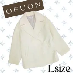 m15〚OFUON〛セレモニーフォーマルアイボリー ウールコート Lサイズ