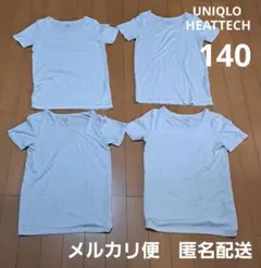 UNIQLO ユニクロ　ヒートテック　半袖　140　ホワイト　4枚　まとめ