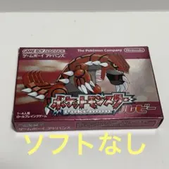 ポケットモンスター　ルビー　箱、説明書のみ　ソフトなし