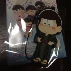 チョロ松 ラバスト