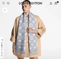 2026年最新】LOUIS vuitton マフラー エセンシャルの人気アイテム