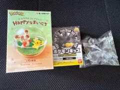 バチンウニ セット② テラリウム ポケモンキッズ フニットマスコット