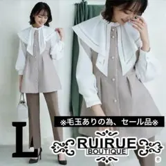 RUIRUE BOUTIQUE ツイードジレ＆スリムストレートパンツセットアップ
