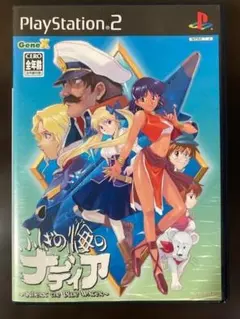 訳あり】スーチーパイ3リミックス アートコレクションモード付き