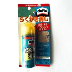 らくがき消し スプレータイプ 50mlのサムネイル