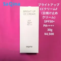 2026年最新】SAQINA CCクリームの人気アイテム - メルカリ