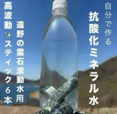 遠野の霊石　牙型　獣型　牙勾玉　高波動　ハンドメイド　7.8cm大 楽天市場】高蝋石まがたまｶｯﾄ済・穴有(小袋有） アーテック まが
