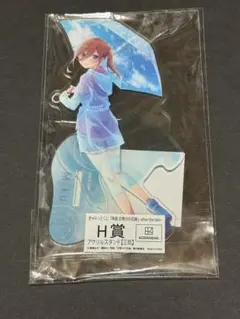 2026年最新】きゃらっとくじの人気アイテム - メルカリ