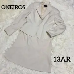 ONEIROS セットアップ スカート スーツ 13AR アイボリー