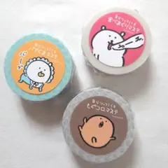 自分ツッコミくま　マスキングテープ　ナガノ　マステ 希少 レア 初期 自分ツッコミくま マスキングテープ ナガノ マステ 希少 レア