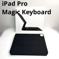 2026年最新】ipad pro 12.9 第3世代 キーボードの人気アイテム - メルカリ