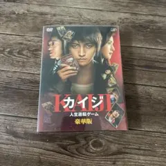 2025年最新】Eカード カイジ 劇場版の人気アイテム - メルカリ