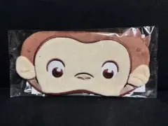 値下げ予定なし！　おさるのジョージ　アイマスク