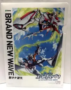 パチスロ交響詩篇エウレカセブン TYPE-ART ポスター - メルカリ