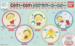 ★コジコジ　クリアラバーコースター5種セット★