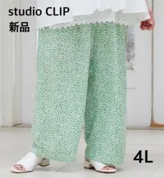 スタジオクリップ おさむちゃんコラボ プリントパンツ 4L 大きいサイズ 新品