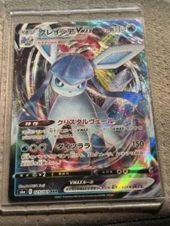 グレイシアVMAX RRR S6a イーブイヒーローズ 025/069