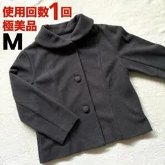 【美品】 ショートコート　ジャケット　グレー　M 9号