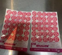 ヤマザキ春のパン祭り 白いお皿5枚分