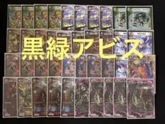 デッキ デュエルマスターズ ネクラドルマゲドン cs優勝構築 最終値下げ