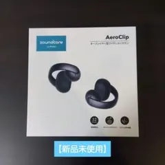 試着のみ未使用soundcore aeroclip ブラック　黒 2026年最新】soundcore-aeroclipの人気アイテム - メルカリ