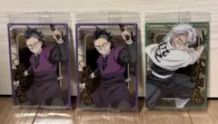 鬼滅の刃ウエハースカード10弾　不死川実弥・玄弥