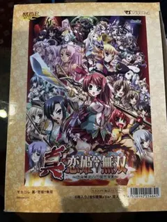 真・恋姫†無双 関羽武器 シルバーアクセサリー Amazon.co.jp: 関羽 真名:愛紗 真・恋姫†無双 コレクション