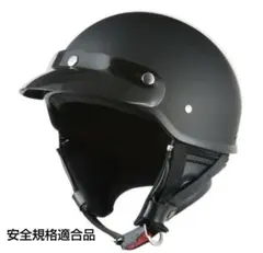 M 新品未使用　ポリヘル　黒シルバーフレアクロス　ポリス　ヘルメット ポリヘル」の人気商品一覧 | 安い商品を通販サイトから探す