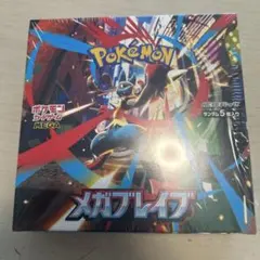 ポケモンカードゲーム メガブレイブ 1BOX シュリンク付き