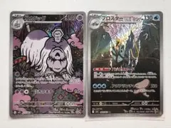 ごごごご（プロフ確認）様 リクエスト 3点 まとめ商品