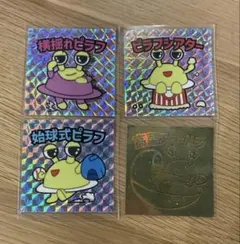 ピラフ星人ワンマンライブシール4枚セット