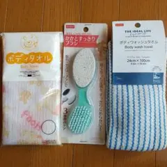未開封　ボディタオル 2袋　かかとスすっきりブラシ