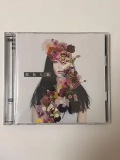 Item thumbnail for item 52798576-fb3b-44d5-9d65-aca1f1edc634