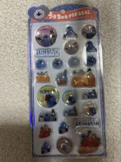 SUNSUN ポップシール うるちゅる　シール　スンスン