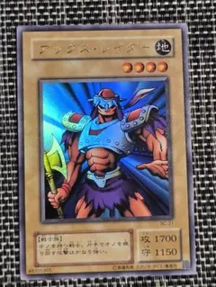 2025年最新】BC-21 アックス・レイダーの人気アイテム - メルカリ