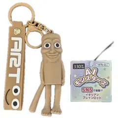 【SNSで話題!?AIストラップ付き】文房具 お菓子