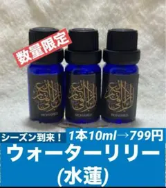 るみ様 リクエスト 4点 まとめ商品