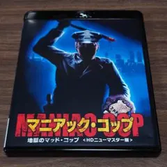 2026年最新】探偵マイク・ハマー/俺が掟だ!の人気アイテム - メルカリ