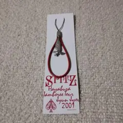 SPITZ Hayabusa Jamboree Tour 2001 ストラップ