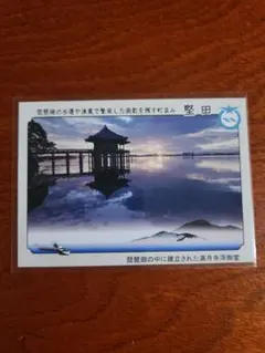 Item thumbnail for item 08f80c64-6c59-48dc-acf6-c4d41b952dea