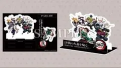 劇場版 鬼滅の刃 無限城編 第1章 入場者特典 第13弾 卓上スタンディ