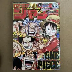 週刊少年ジャンプ 1996年 51号 遊戯王 - メルカリ