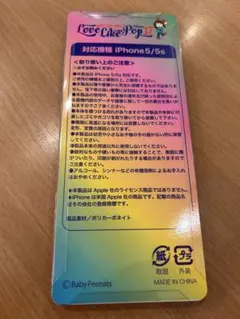 aiko☆iPhoneケース5/5s携帯ケース☆aikoグッズ