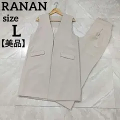美品】ラナン Ranan ロングジレセットアップ パンツスーツ L サンドグレー