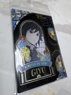 2026年最新】富岡義勇グッズの人気アイテム - メルカリ