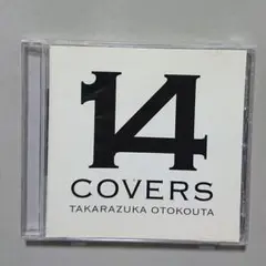 【CD】TAKARAZUKA OTOKOUTA 14Covers