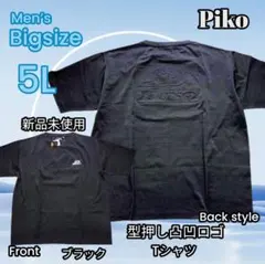 ○BIG 5L Piko 型押しロゴ凸凹3D 半袖Tシャツ黒のサムネイル