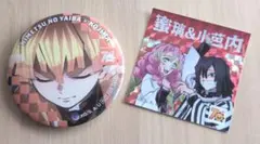 ★お値下げ★鬼滅の刃 コジマコラボ缶バッジ