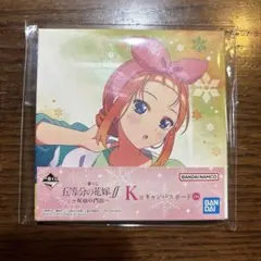 五等分の花嫁 中野四葉 キャンバスボード